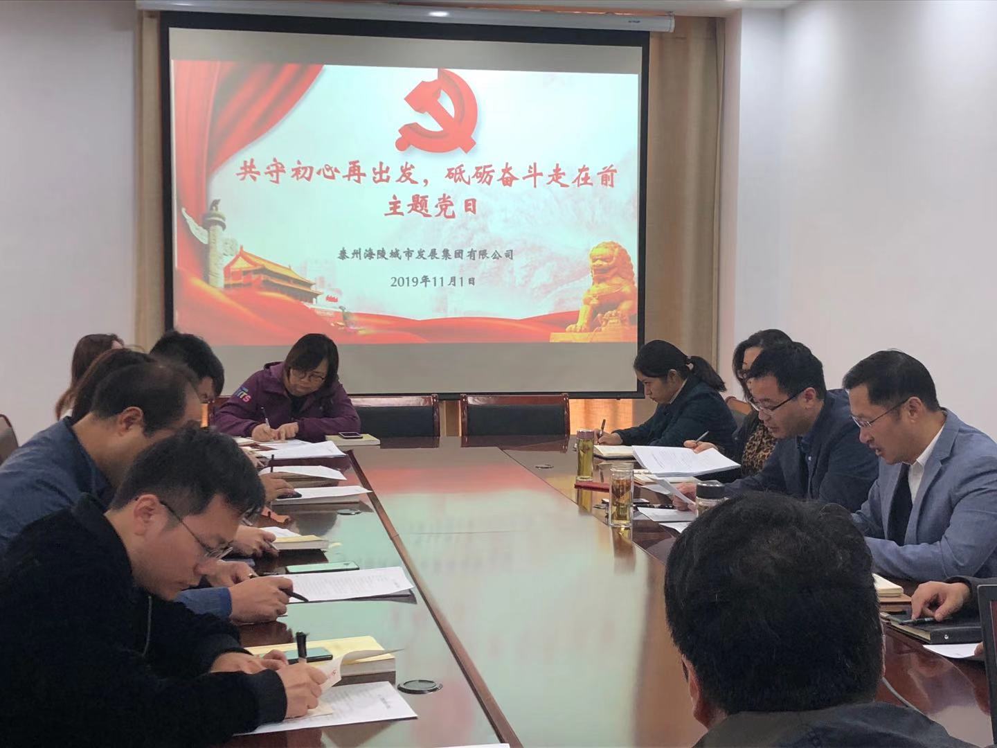 1572591089900517.jpg 11.1主題黨日 (1).jpg